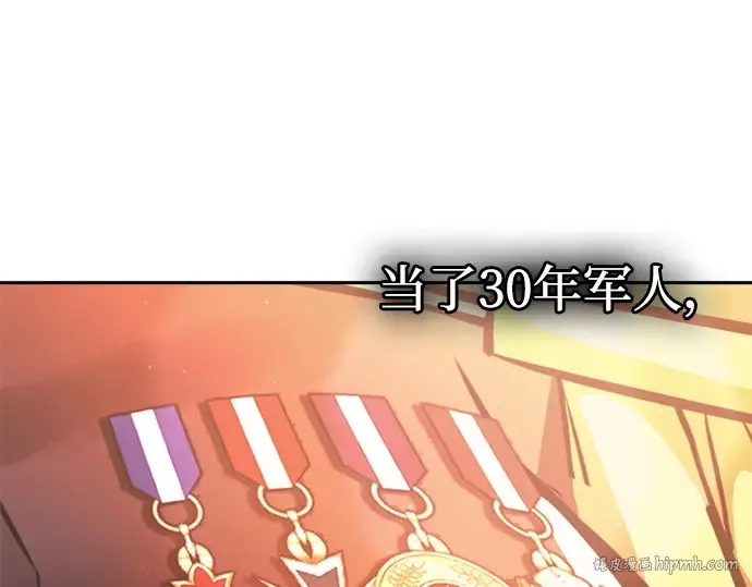 第112话 第280页