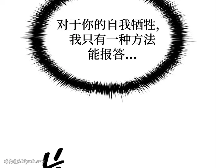 第113话 第8页