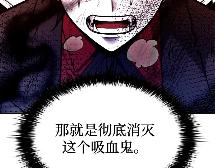第113话 第10页
