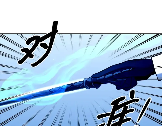 第113话 第12页