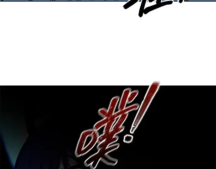 第113话 第13页