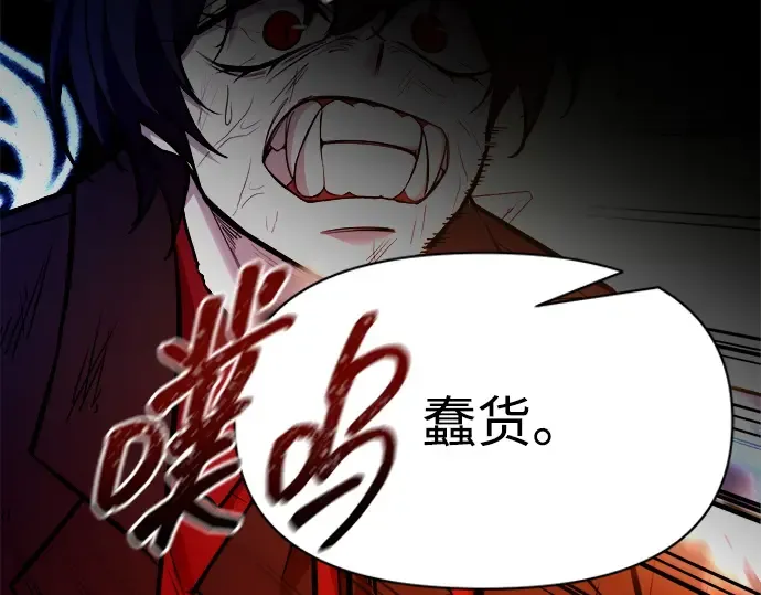 第113话 第14页