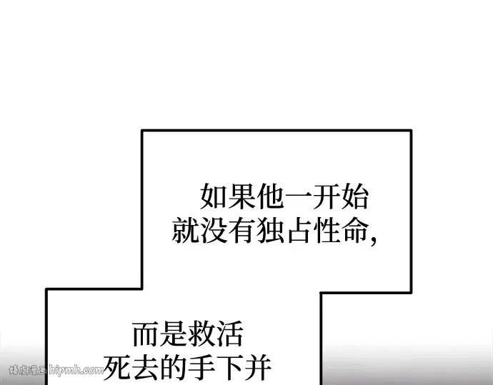 第113话 第16页
