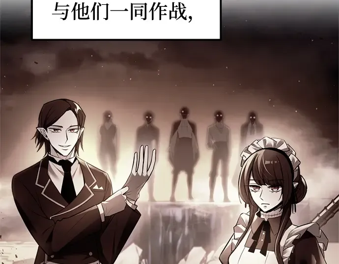 第113话 第17页