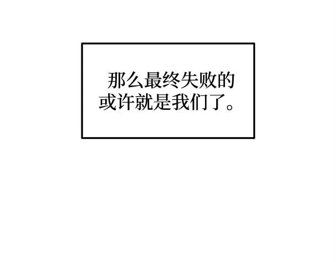 第113话 第19页