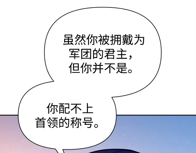 第113话 第20页