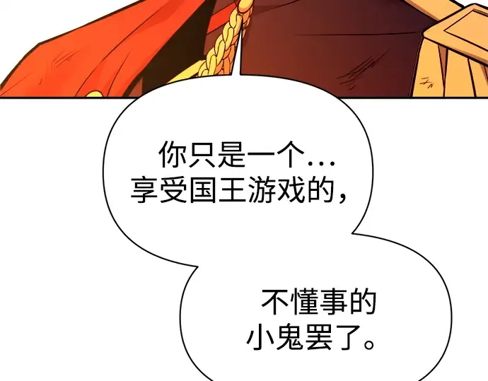 第113话 第22页