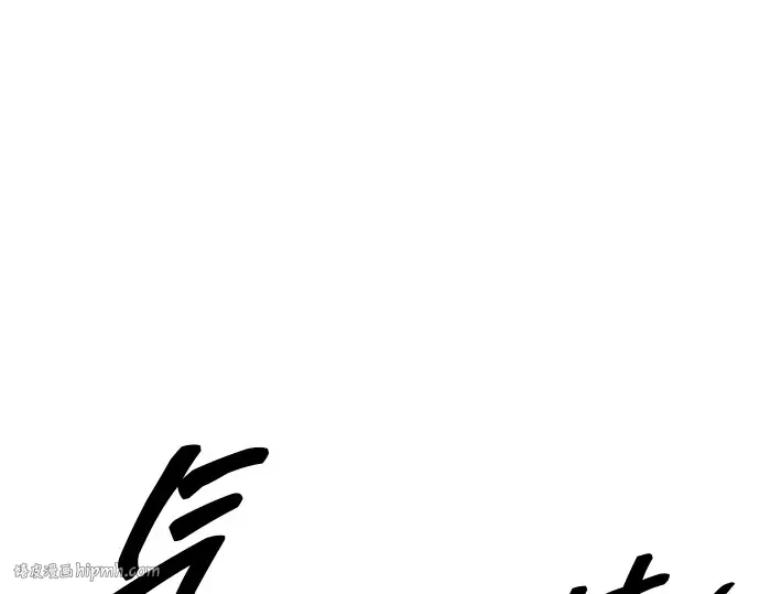 第113话 第24页