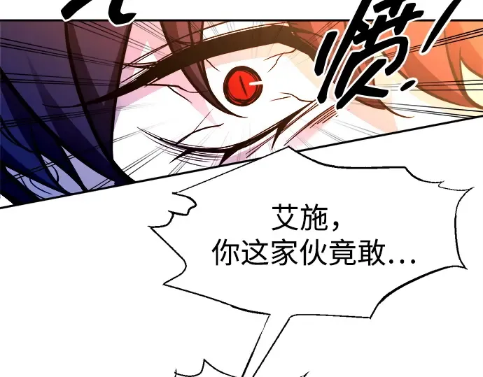 第113话 第25页