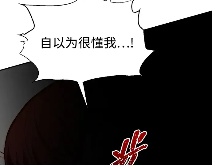 第113话 第26页