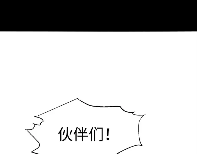 第113话 第28页
