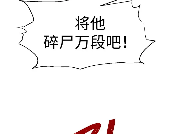 第113话 第31页