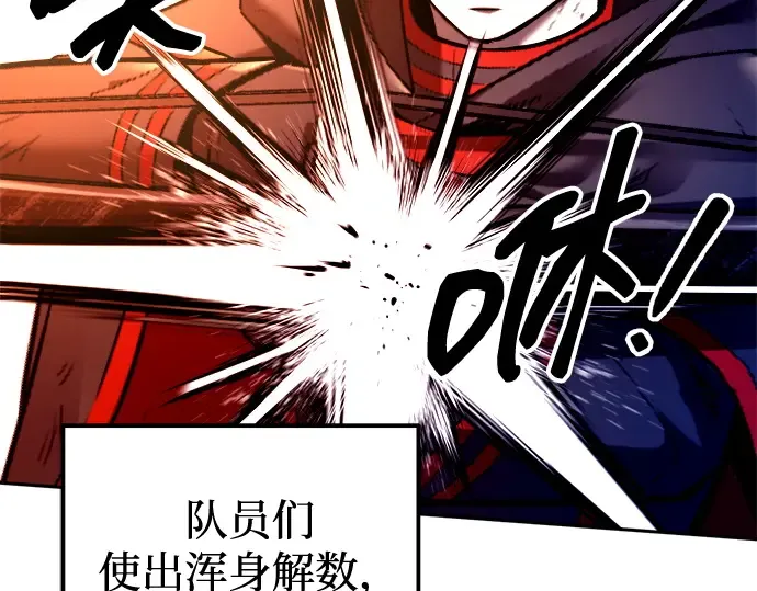 第113话 第36页