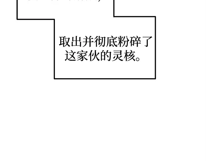 第113话 第37页