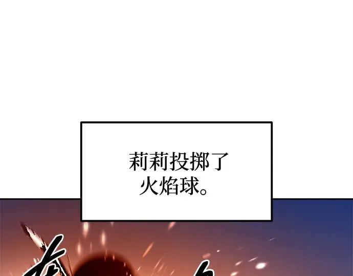 第113话 第38页