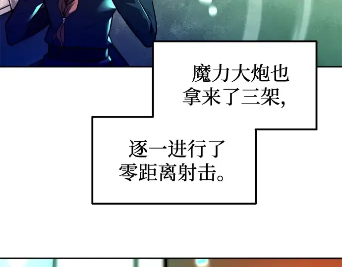 第113话 第41页