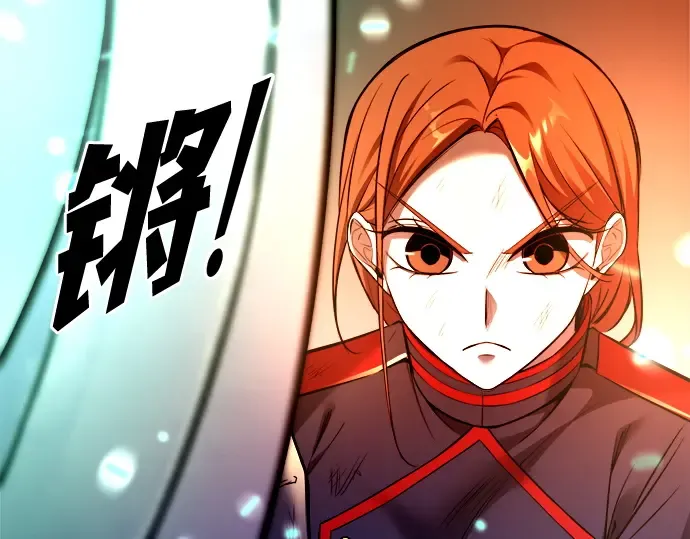第113话 第42页