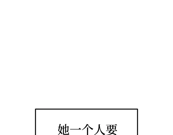 第113话 第44页