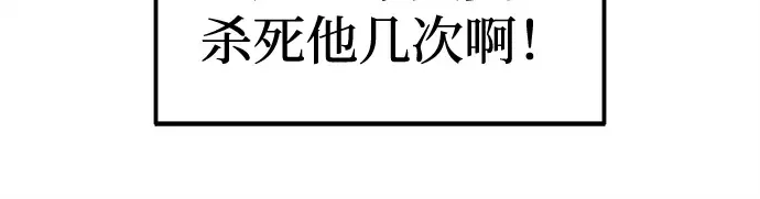 第113话 第45页