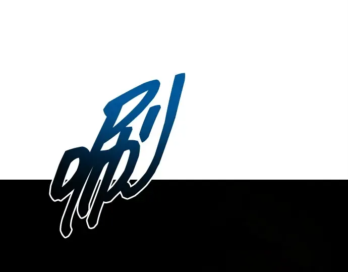 第113话 第46页