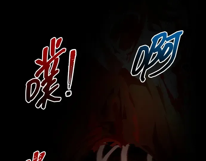 第113话 第47页