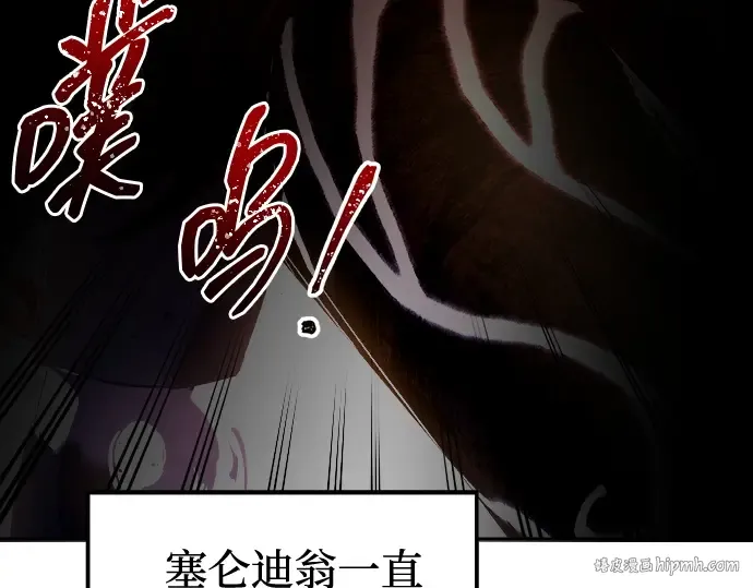 第113话 第48页