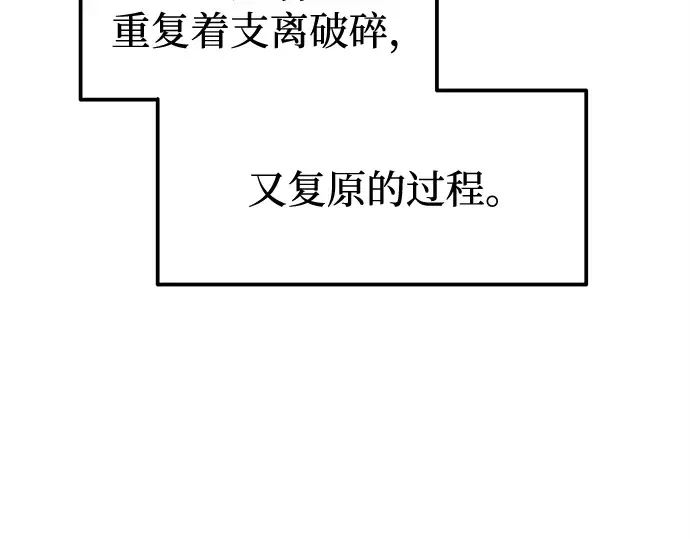 第113话 第49页