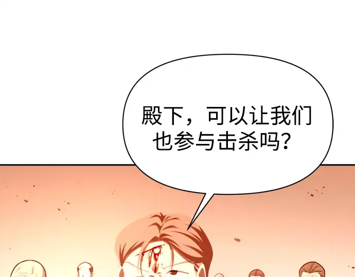 第113话 第50页