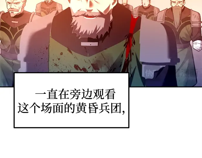 第113话 第51页