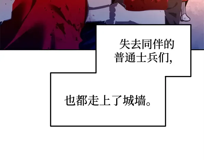 第113话 第53页