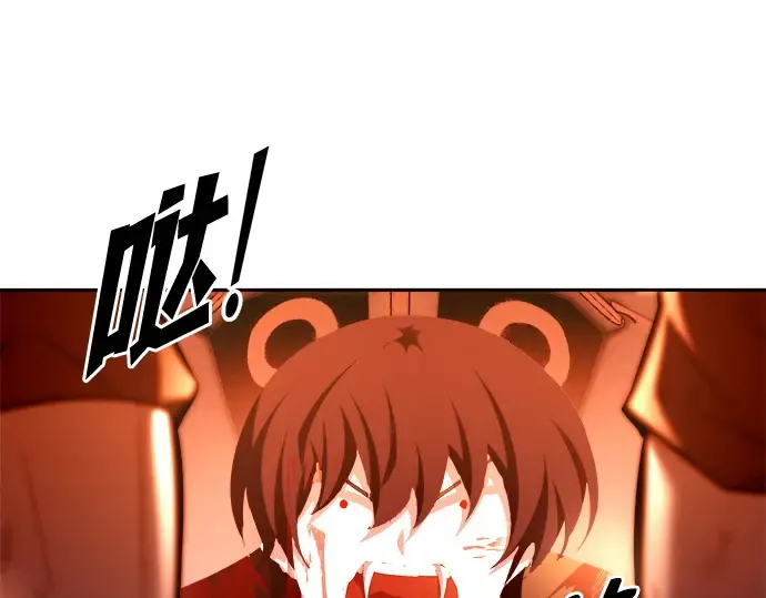 第113话 第54页
