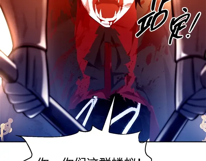 第113话 第55页