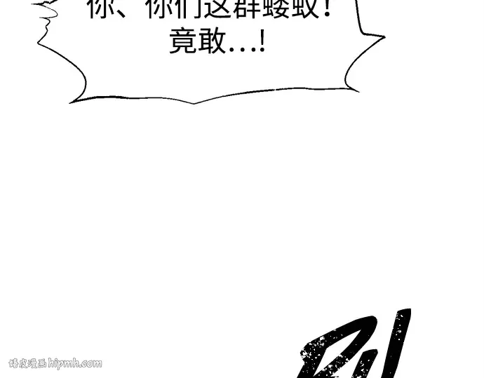 第113话 第56页