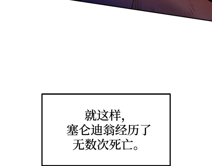 第113话 第63页