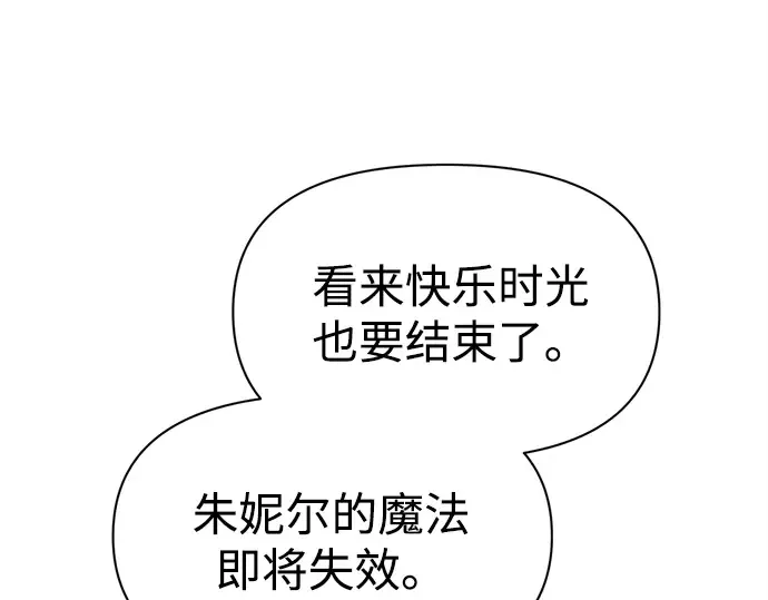 第113话 第66页