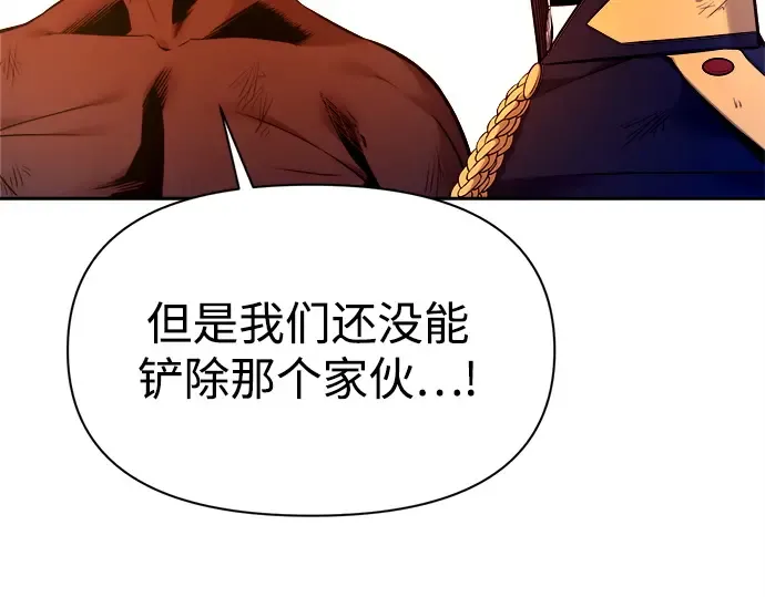 第113话 第68页