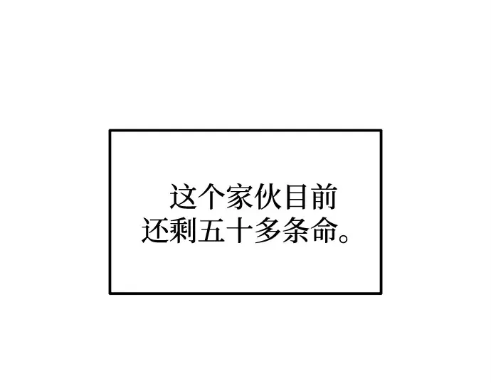 第113话 第69页