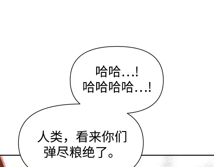 第113话 第70页