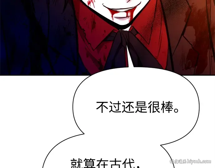 第113话 第72页