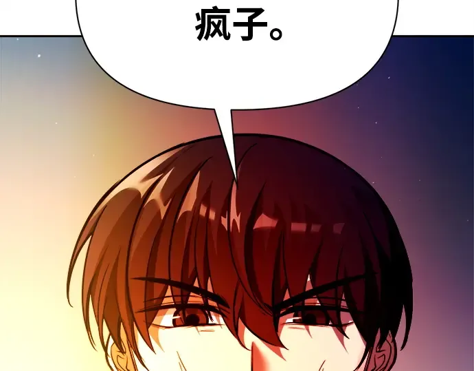 第113话 第74页