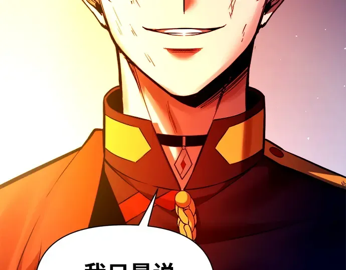 第113话 第75页