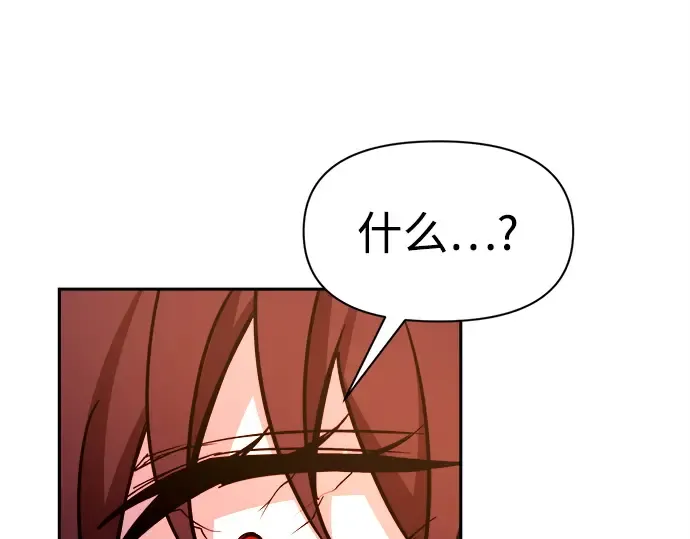 第113话 第77页
