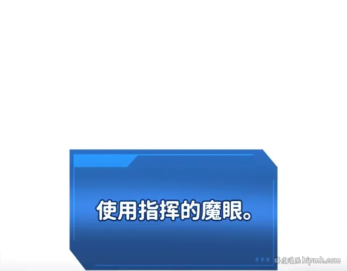 第113话 第80页