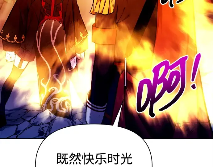 第113话 第82页