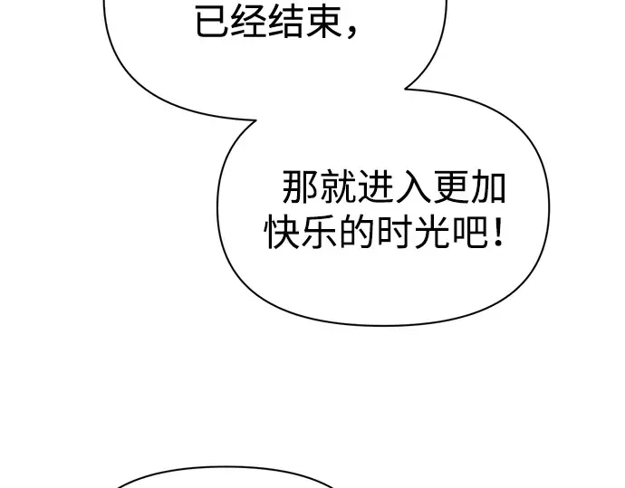 第113话 第83页
