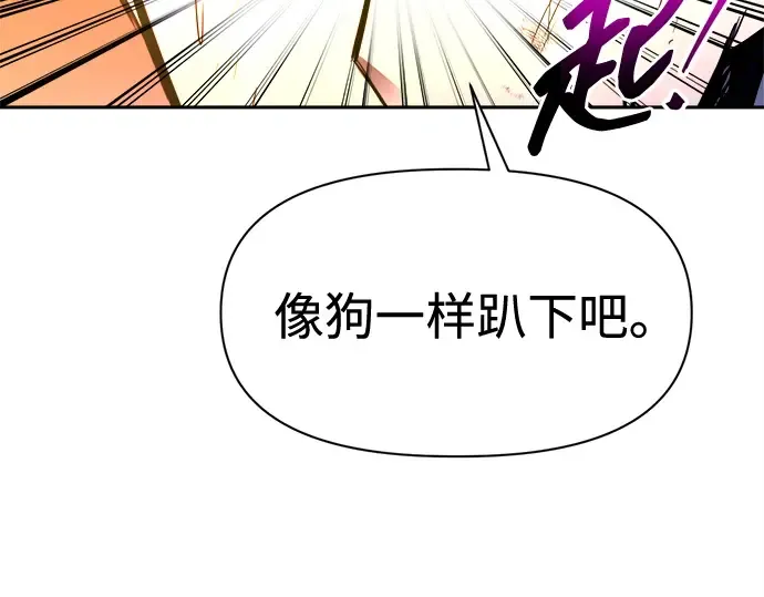 第113话 第85页