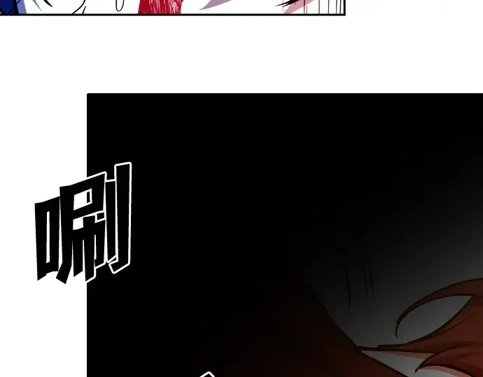 第113话 第87页