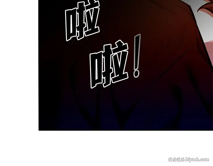 第113话 第88页