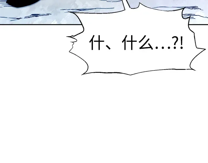 第113话 第91页