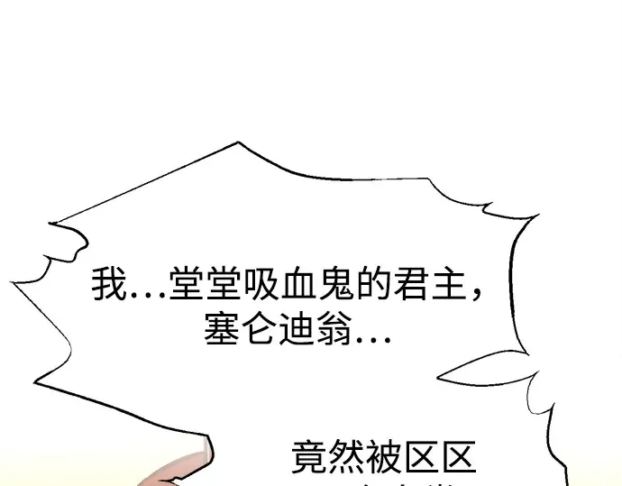 第113话 第92页